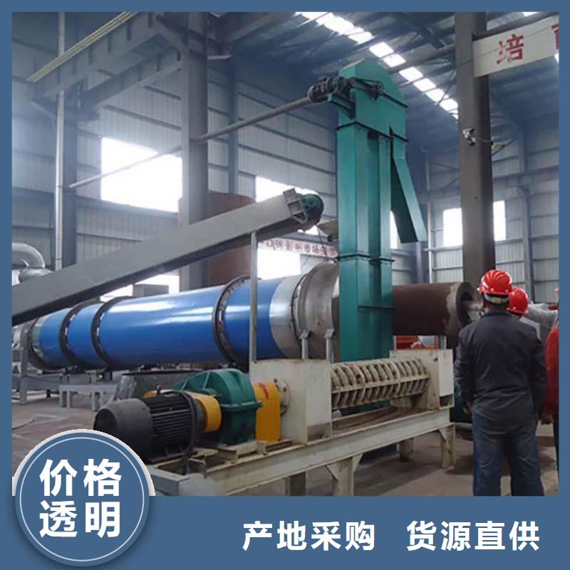 蘭炭烘干機(jī)煤泥烘干機(jī)廠家正規(guī)廠家