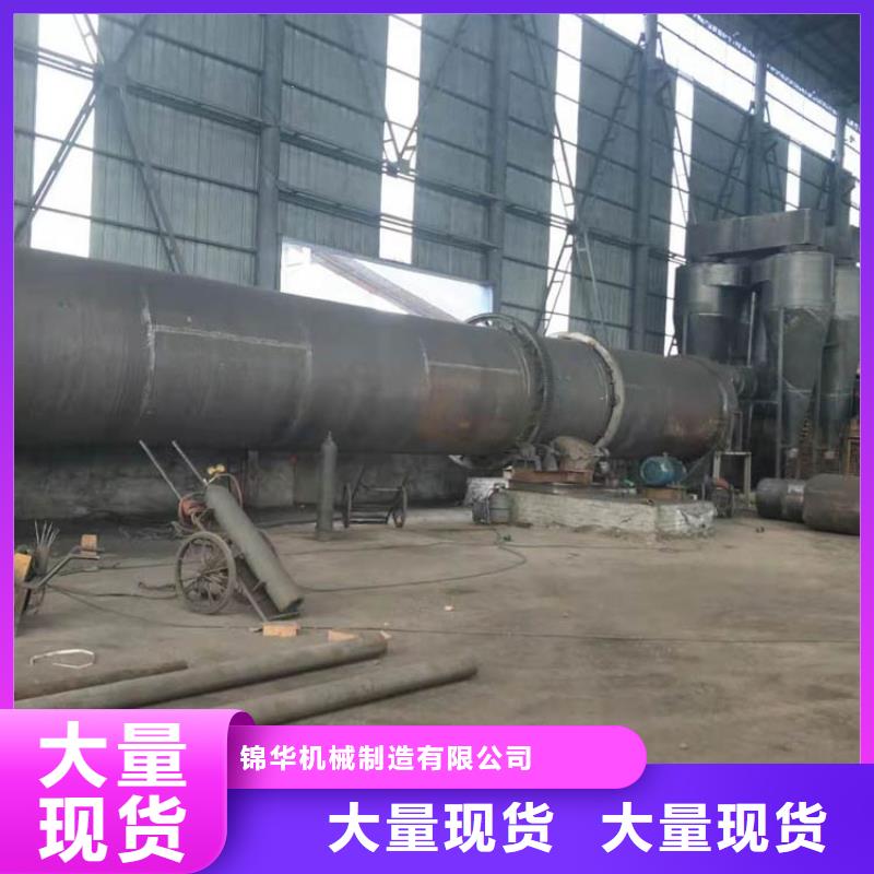 【蘭炭烘干機(jī)】,鋸末烘干機(jī)供應(yīng)采購