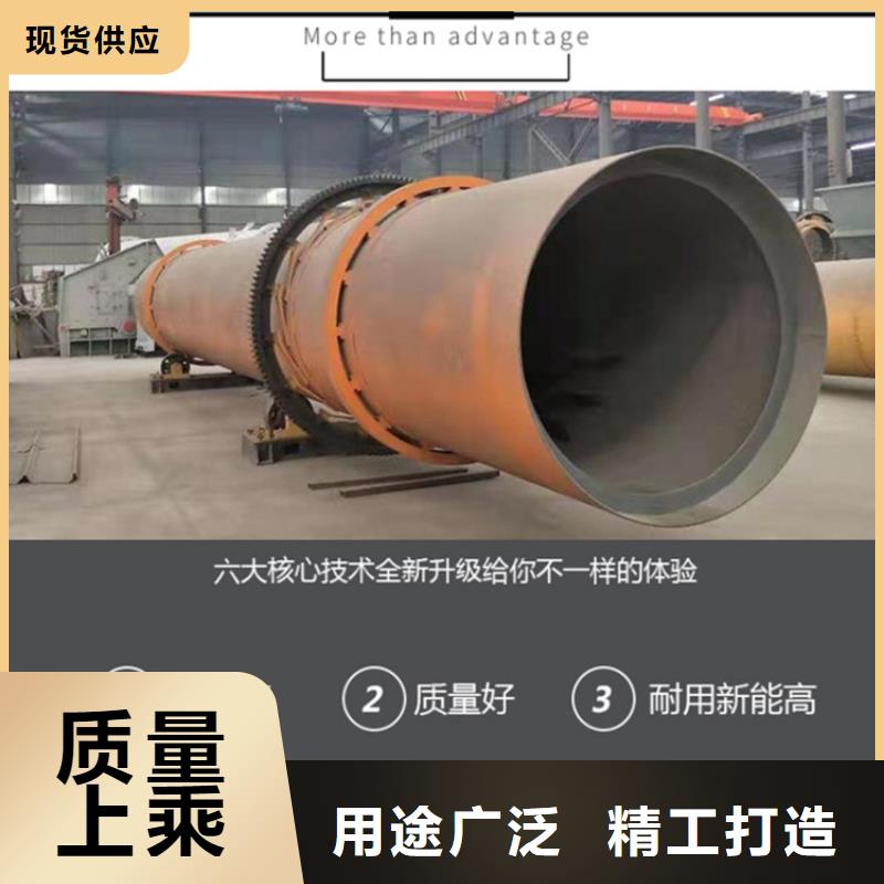蘭炭烘干機(jī)煤炭烘干機(jī)生產(chǎn)廠家精工制作