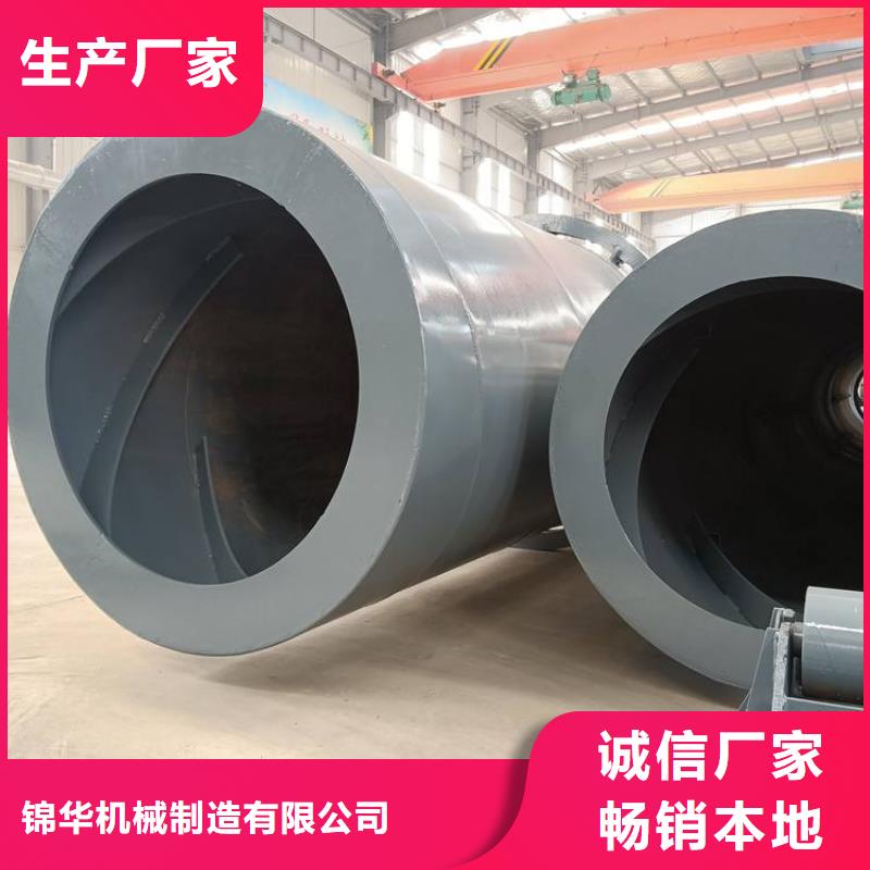 蘭炭烘干機-煤泥烘干機誠信經(jīng)營質(zhì)量保證