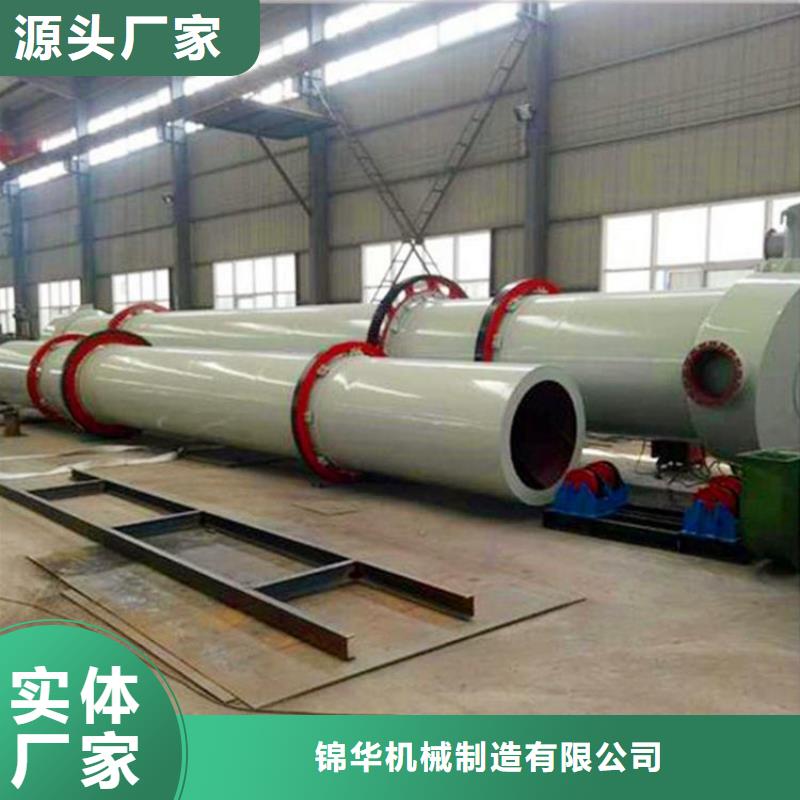 蘭炭烘干機鋸末烘干機廠家支持大小批量采購