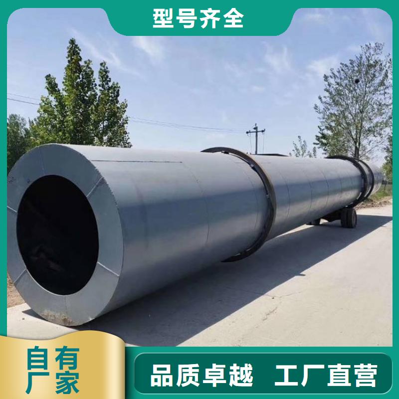 蘭炭烘干機(jī)沙子烘干機(jī)實(shí)力派廠家