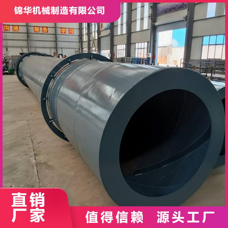 蘭炭烘干機(jī)沙子烘干機(jī)實(shí)力派廠家