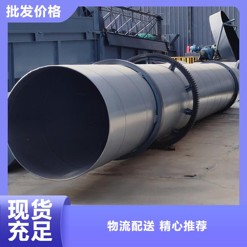 蘭炭烘干機鋸末烘干機廠家支持大小批量采購