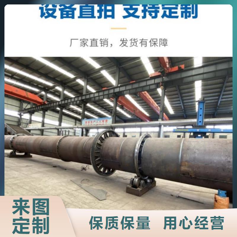 蘭炭烘干機煤泥烘干機廠家品牌大廠家