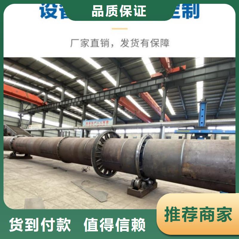 蘭炭烘干機(jī)木屑烘干機(jī)細(xì)節(jié)嚴(yán)格凸顯品質(zhì)