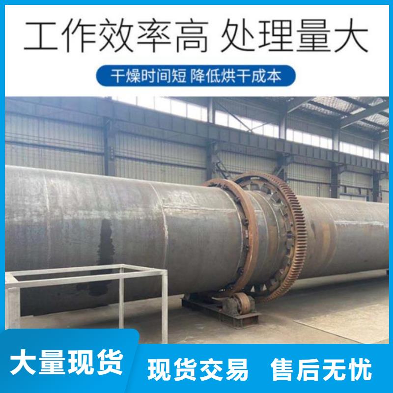 蘭炭烘干機【木屑烘干機】今年新款
