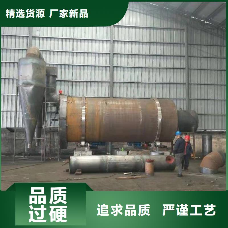 蘭炭烘干機煤炭烘干機生產廠家庫存齊全廠家直供
