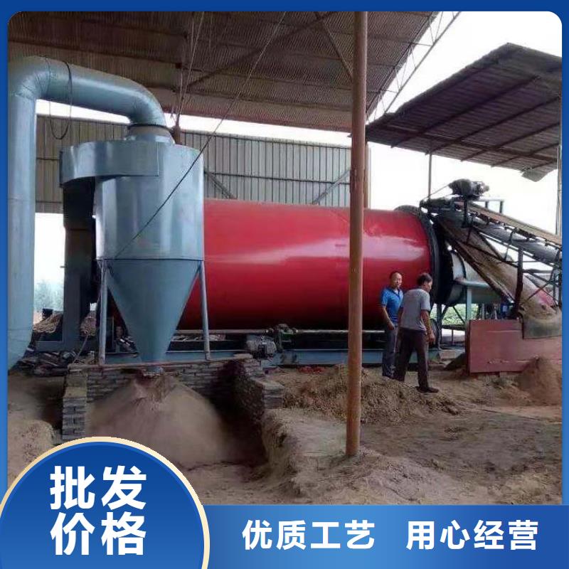 2025采購##1000噸蘭炭烘干機(jī)##品種齊全