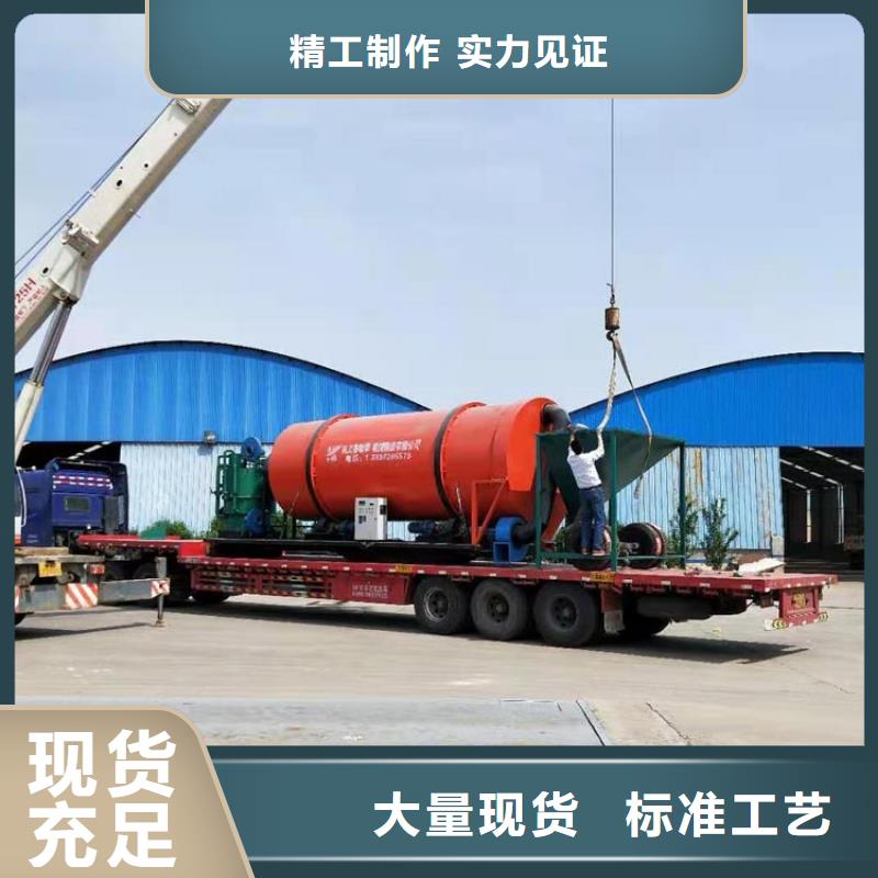 2.8米蘭炭烘干機制造廠家