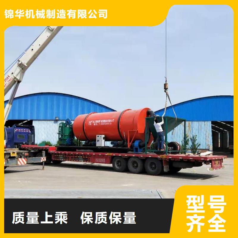 優質蘭炭烘干機械廠家