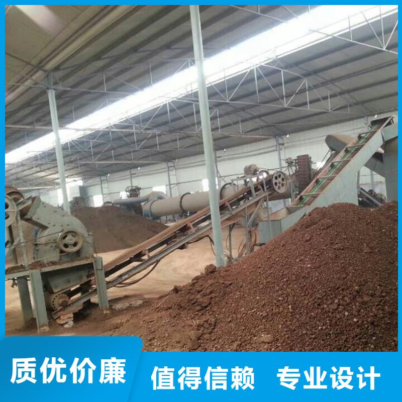 找30噸蘭炭烘干機認準錦華機械制造有限公司