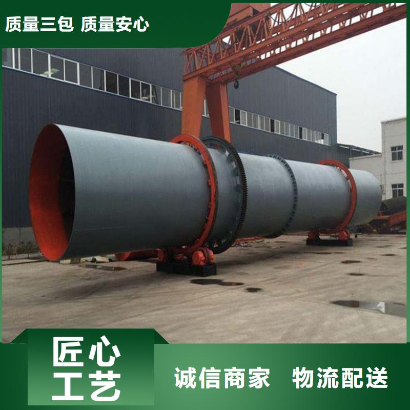 蘭炭烘干機(jī)煤泥烘干機(jī)廠家嚴(yán)謹(jǐn)工藝