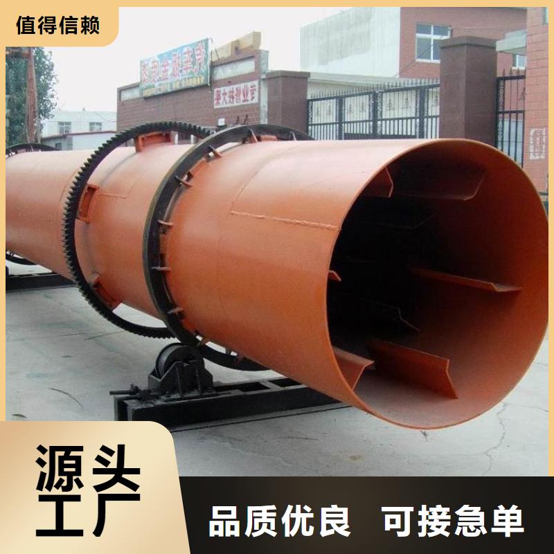 500噸蘭炭烘干機老品牌