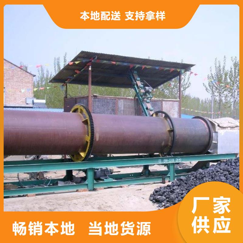 蘭炭烘干機鋸末烘干機性價比高