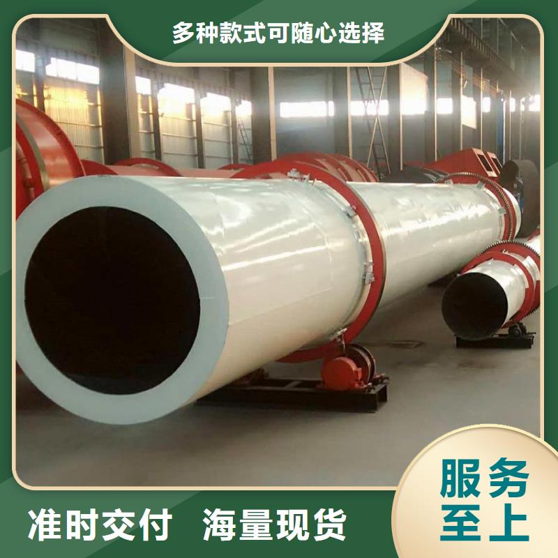 【蘭炭烘干機糧食烘干機設備齊全支持定制】