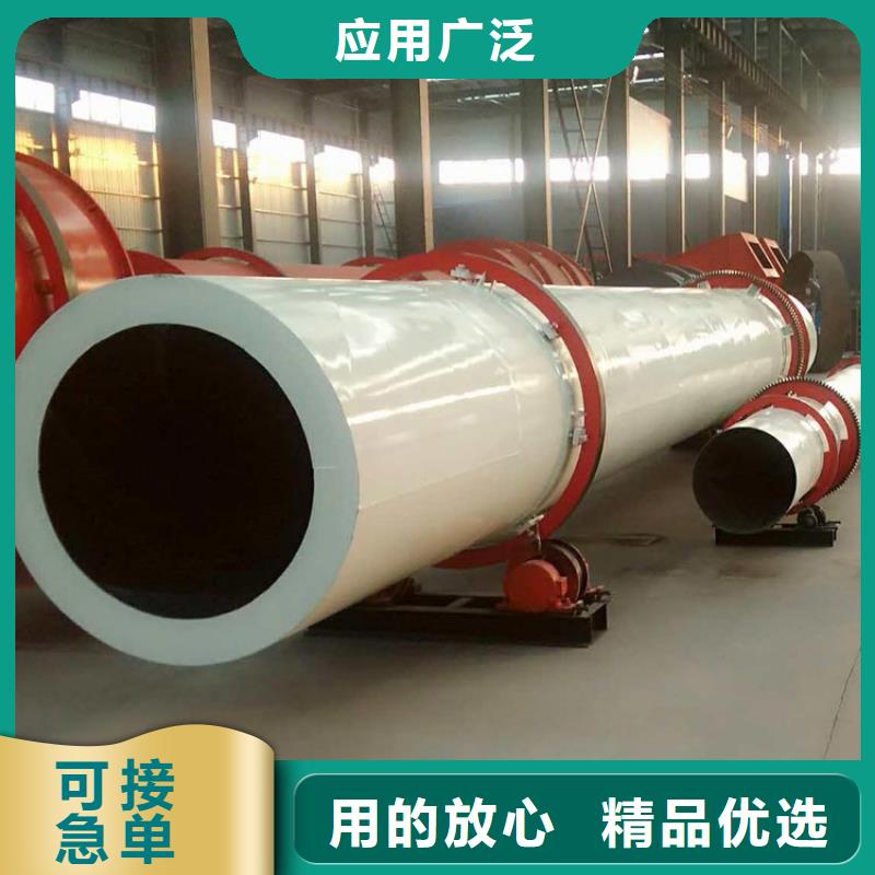 2.8米蘭炭烘干機(jī)制造廠(chǎng)家