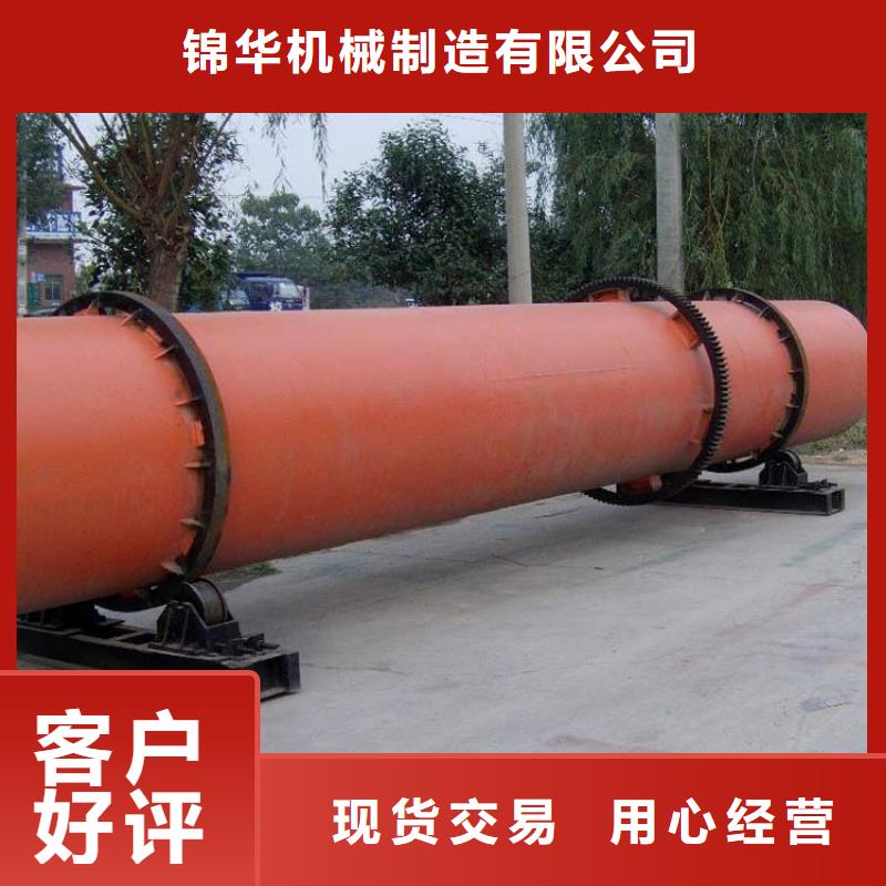 兰炭烘干机煤泥烘干机型号全价格低