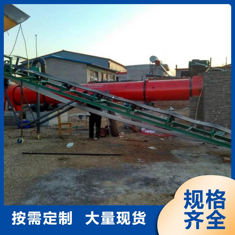 600噸蘭炭烘干機生產廠家歡迎致電