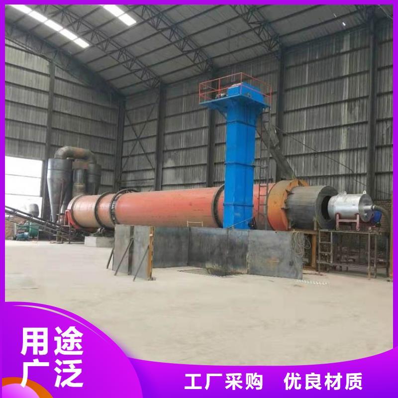 2.8米蘭炭烘干機制造廠家