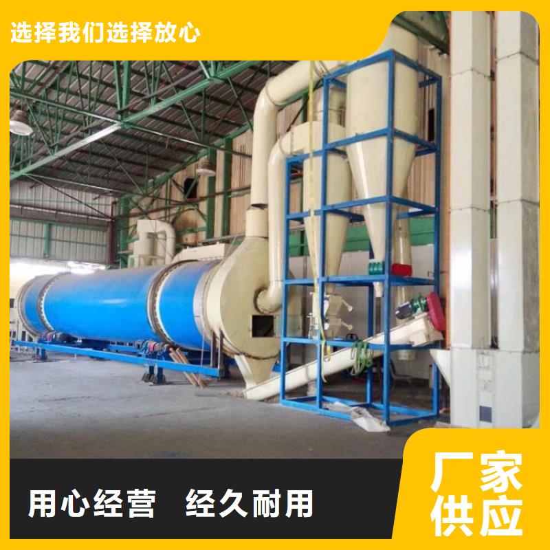 蘭炭烘干機【鋸末烘干機】誠信經營質量保證