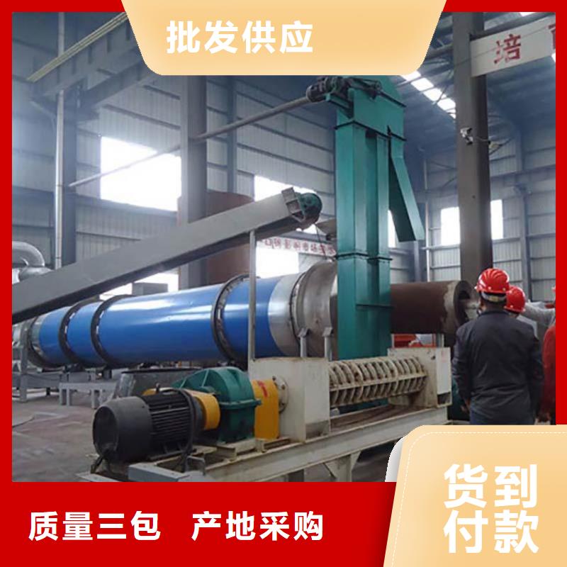 小型蘭炭烘干機歡迎詢價