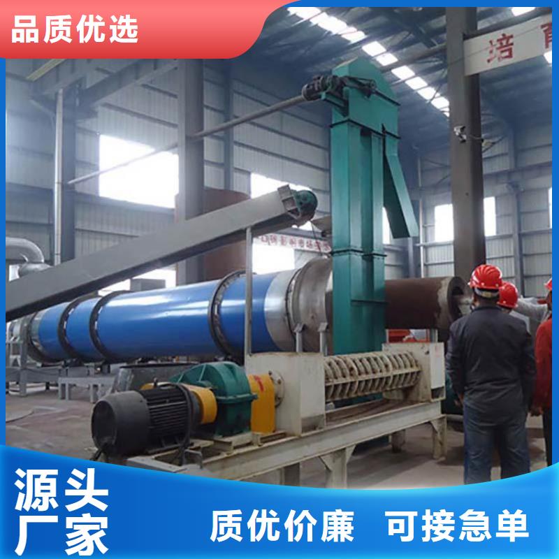 2.6*22米蘭炭烘干機支持非標定制
