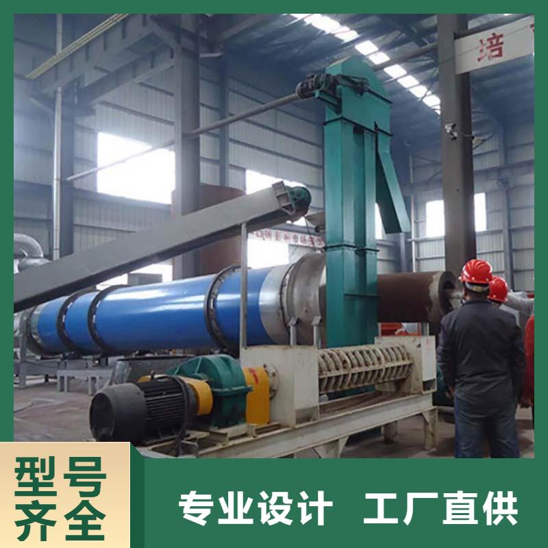 【蘭炭烘干機(jī)】-煤泥烘干機(jī)廠(chǎng)家自營(yíng)
