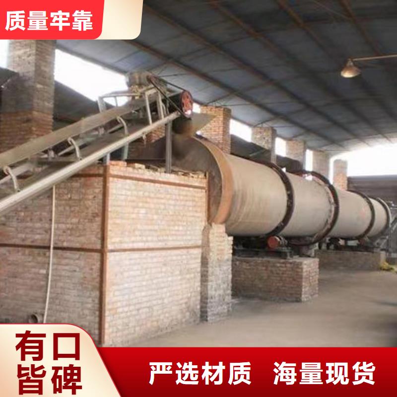 3.2米蘭炭烘干機更多詳情點擊