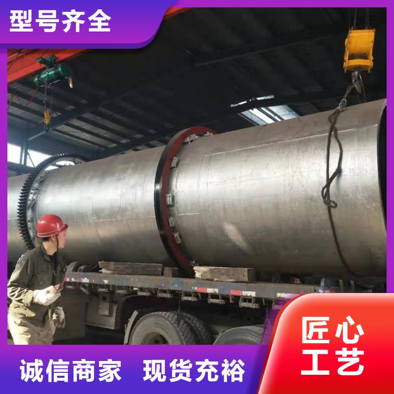 600噸蘭炭烘干機大型生產廠家