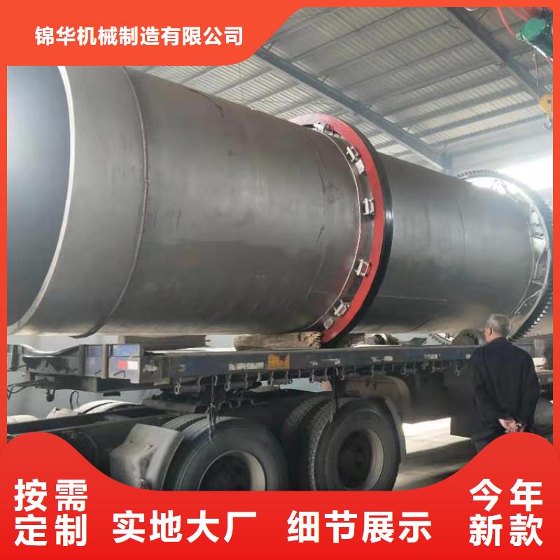 【蘭炭烘干機-鋸末烘干機量少也做】