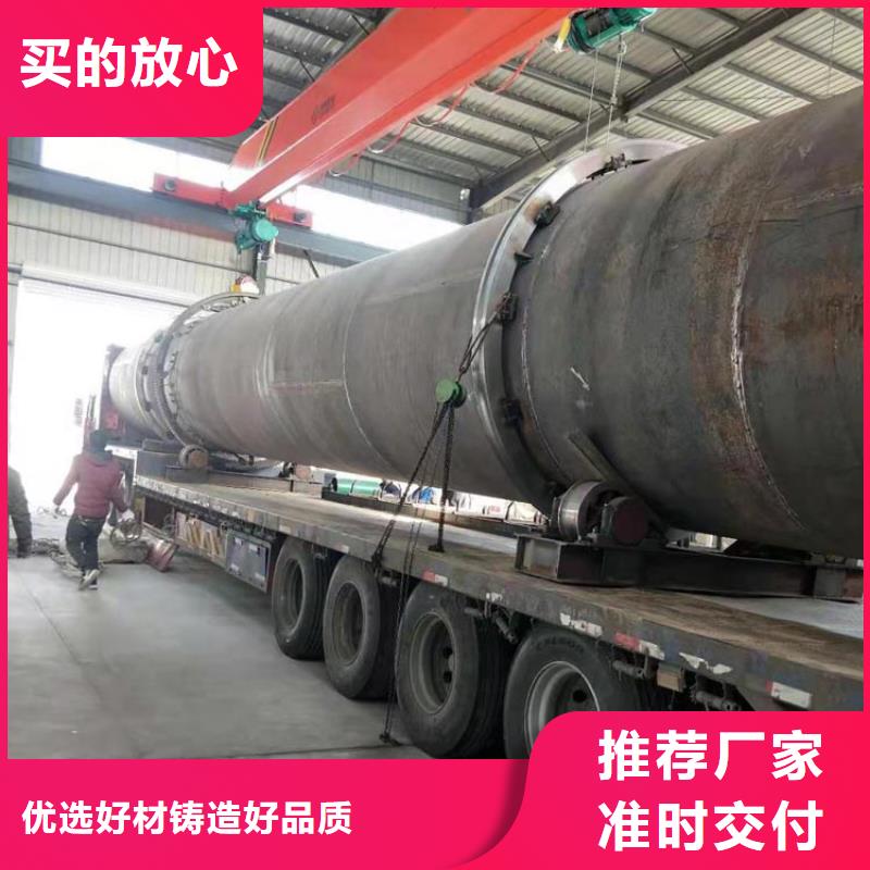 同質量300噸蘭炭烘干機，我們價格更合理