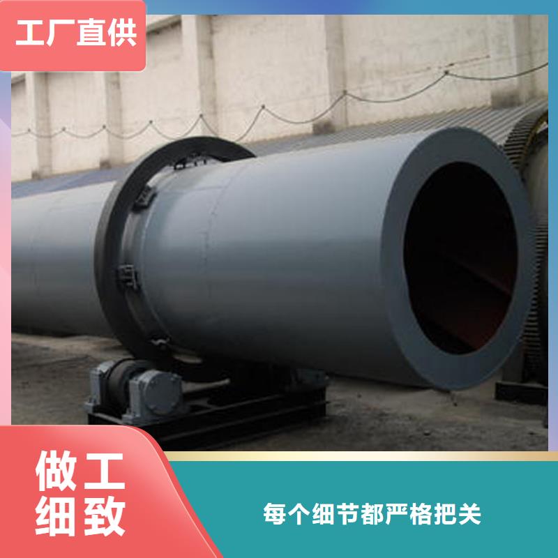 【蘭炭烘干機(jī)】-煤泥烘干機(jī)廠(chǎng)家自營(yíng)
