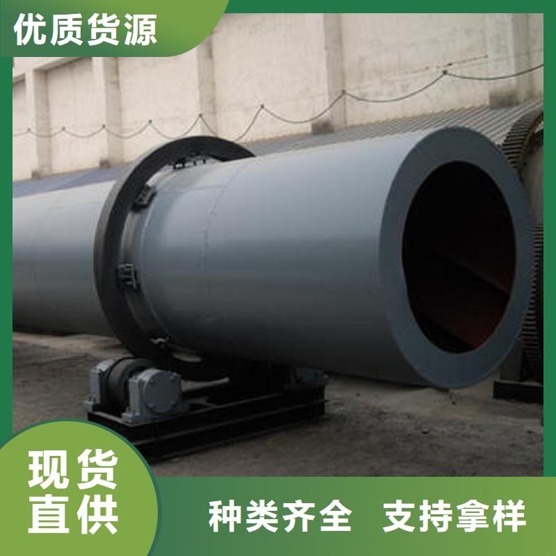 值得信賴的大型蘭炭烘干機廠家