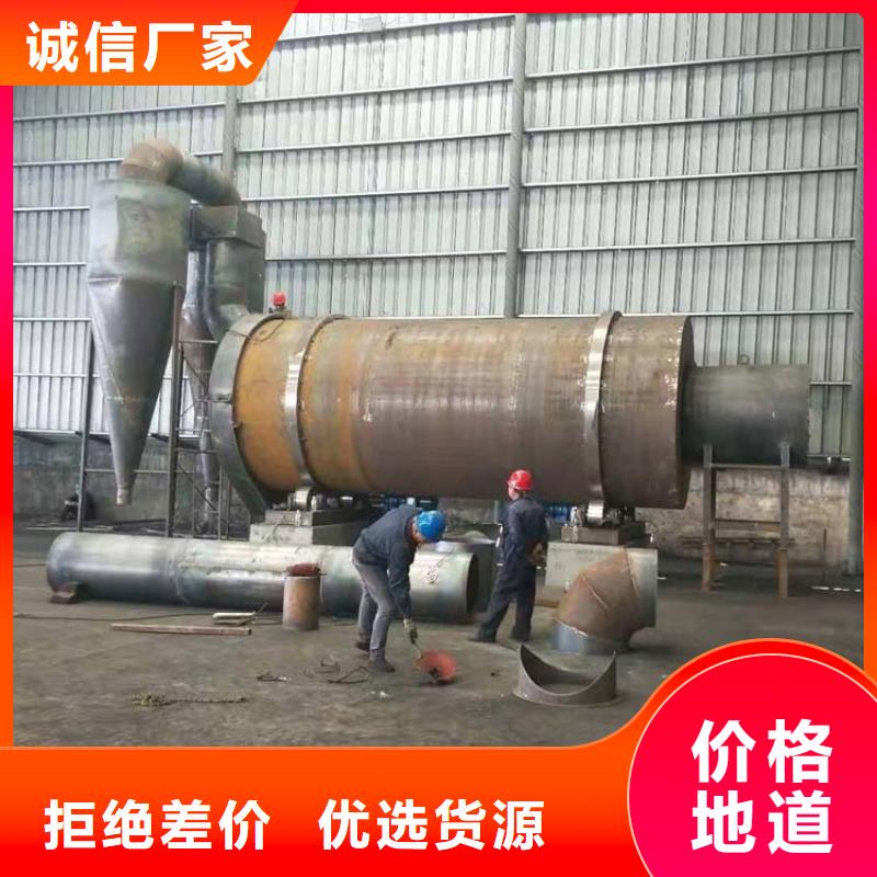 2025采購##1000噸蘭炭烘干機(jī)##品種齊全