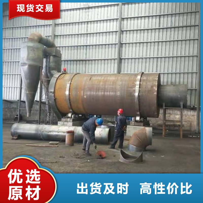 蘭炭烘干機鋸末烘干機本地廠家值得信賴