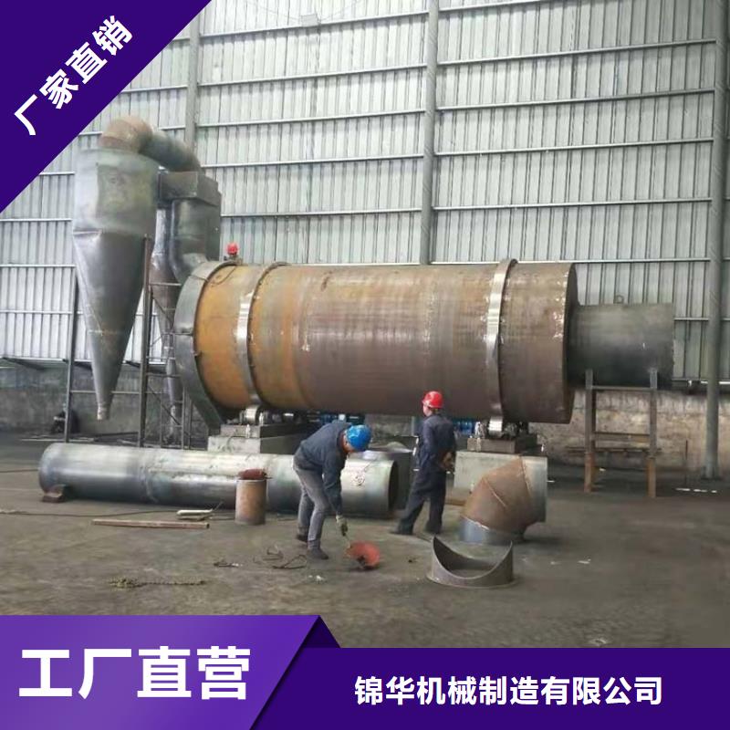 800噸蘭炭烘干機(jī)-一心為客戶