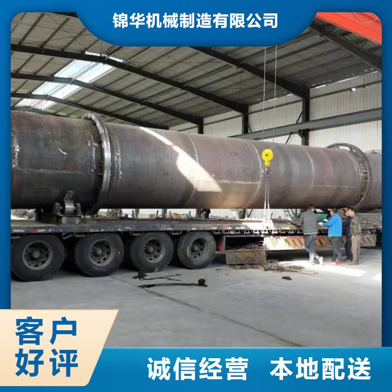 【蘭炭烘干機-鋸末烘干機量少也做】