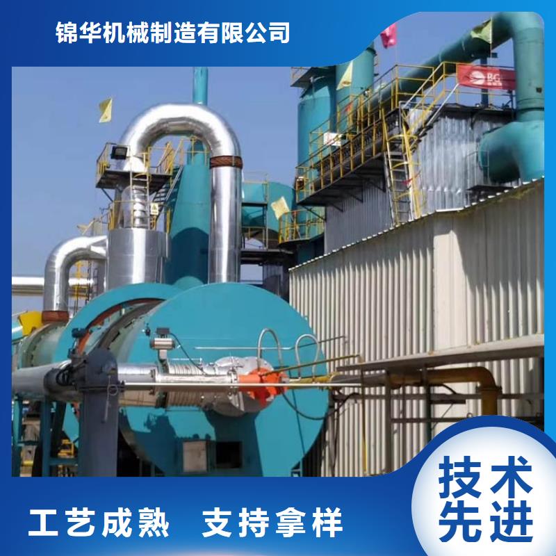40噸蘭炭烘干機企業(yè)-實力大廠