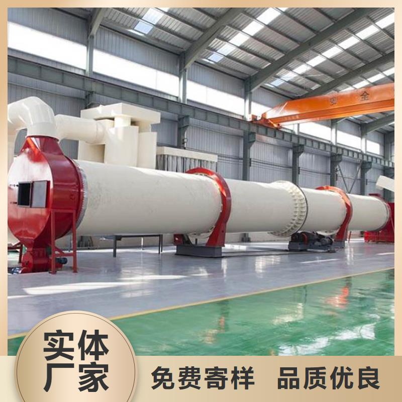 40噸蘭炭烘干機企業(yè)-實力大廠
