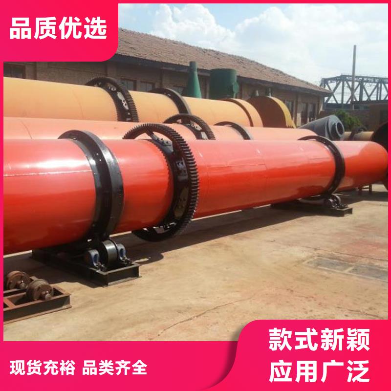 【蘭炭烘干機(jī)糧食烘干機(jī)貨源足質(zhì)量好】