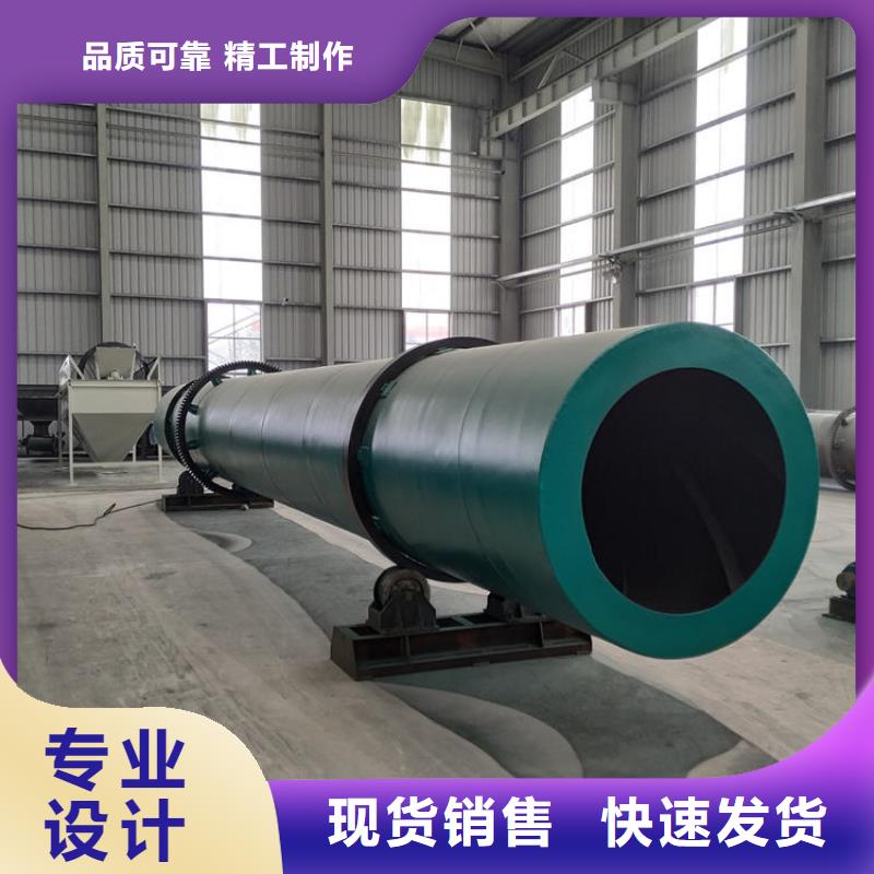 硅泥烘干機-煤泥烘干機暢銷當地