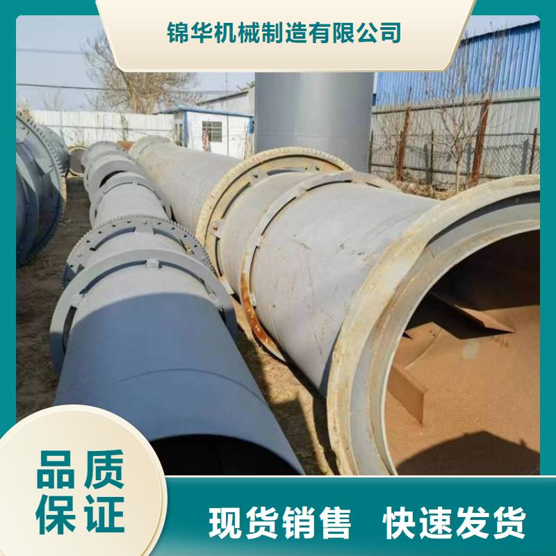 煤炭烘干机生产厂家 视频-煤炭烘干机生产厂家 |河南省|开封|信阳|商丘|鹤壁|三门峡