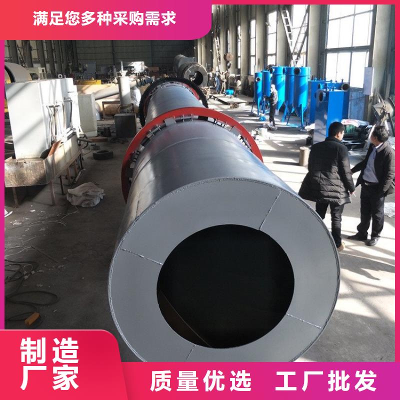煤炭烘干机生产厂家 视频-煤炭烘干机生产厂家 |河南省|开封|信阳|商丘|鹤壁|三门峡