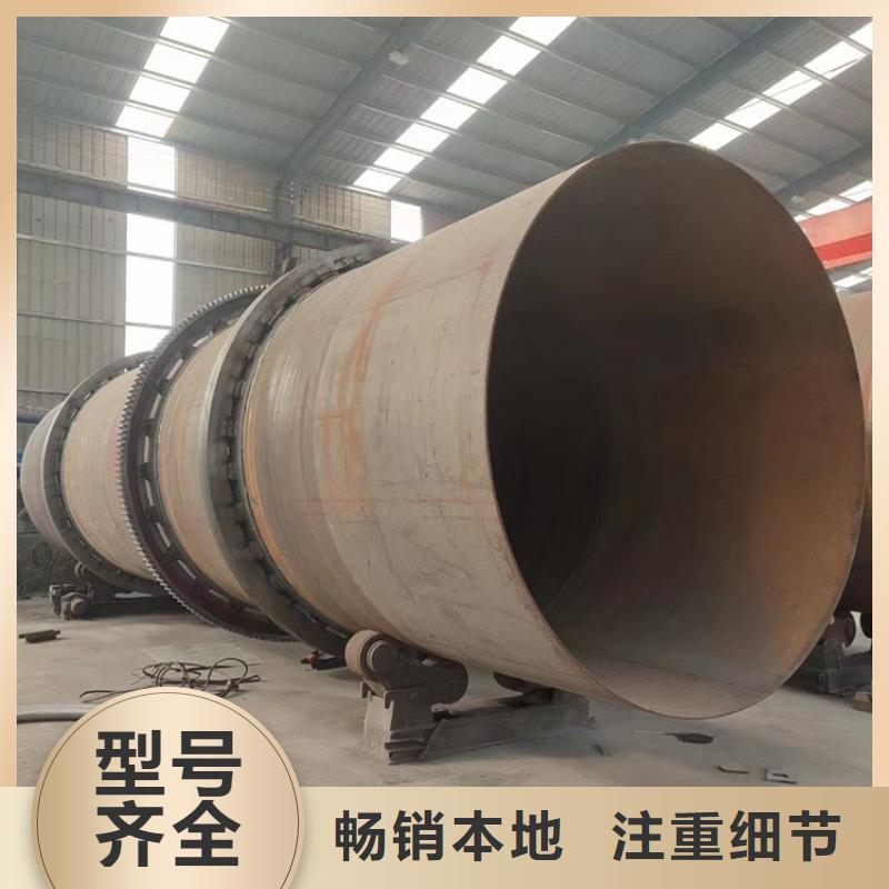 硅泥烘干機(jī)鋸末烘干機(jī)源頭實體廠商