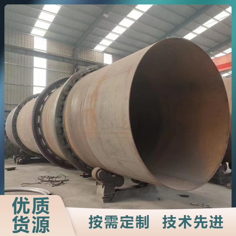 【硅泥烘干機】煤泥烘干機應用領域