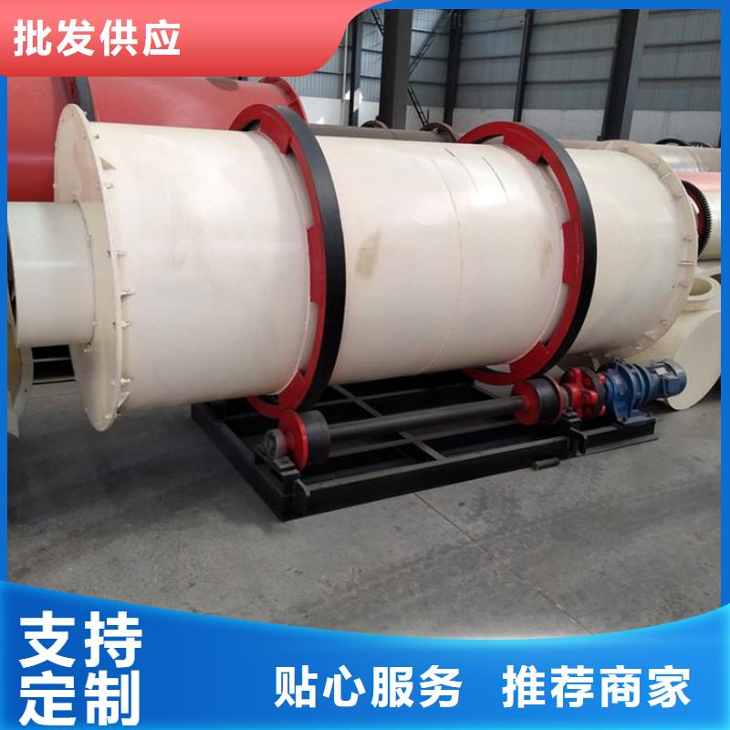 硅泥烘干机煤泥烘干机厂家可定制有保障