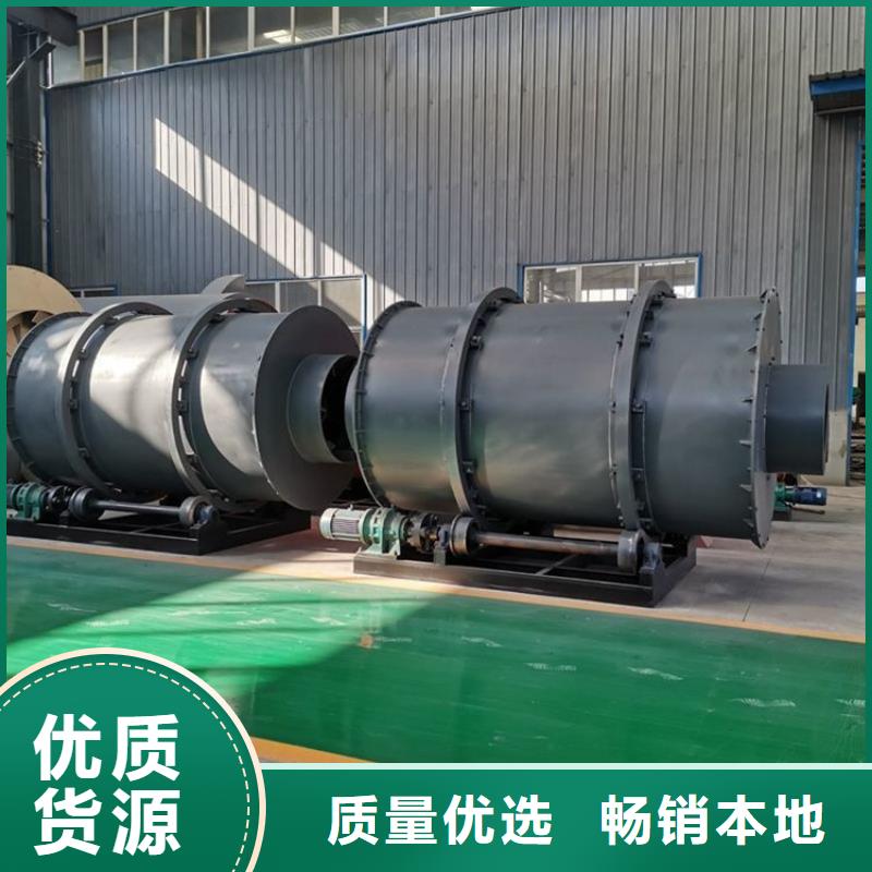 硅泥烘干機木屑烘干機專注生產制造多年