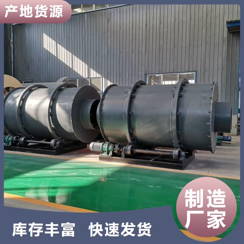 硅泥烘干機(jī)_鋸末烘干機(jī)心又省錢(qián)