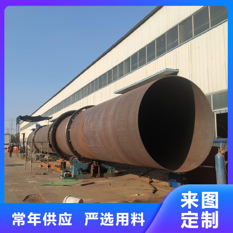 煤炭烘干机生产厂家 视频-煤炭烘干机生产厂家 |河南省|开封|信阳|商丘|鹤壁|三门峡